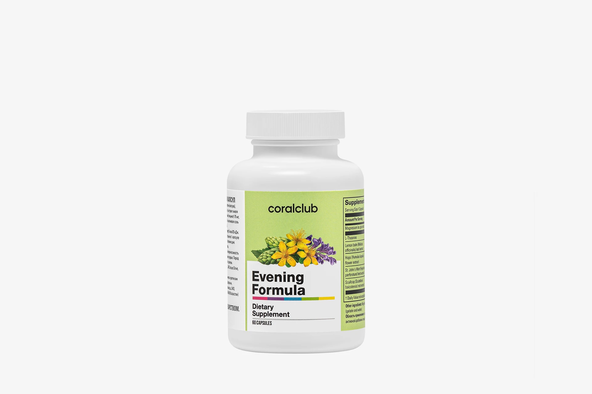 Formula Serale