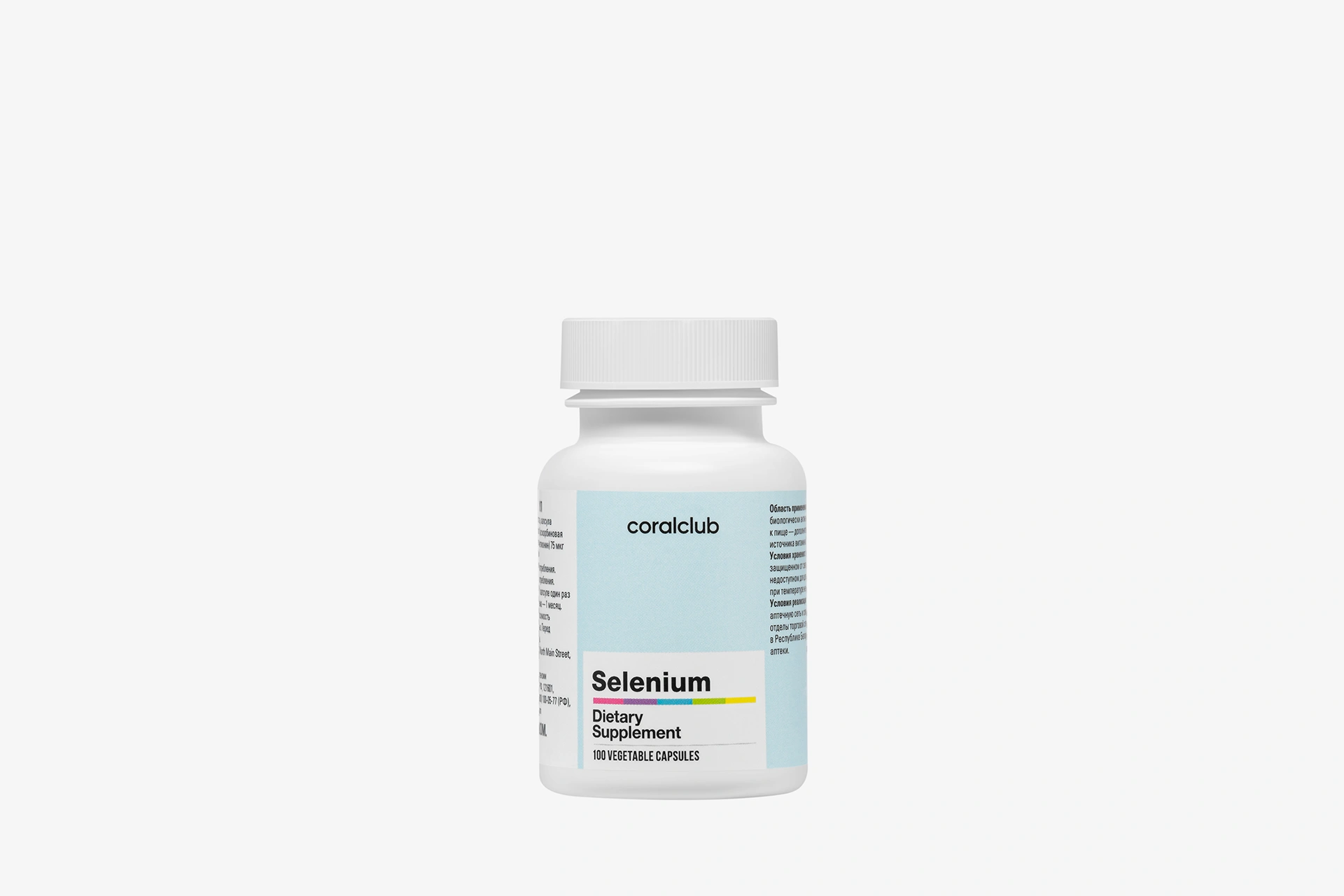 Selenium 